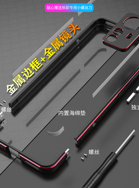 适用小米13Pro手机壳散热金属边框Mi12X/12Sultra超薄手机套防摔米12Pro/13金属壳个性创意透气硬壳男