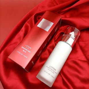 娇贝诗多肽胶原蛋白靓肤填充乳SKFD保湿 弹润补水水嫩润肤紧致滋润