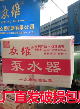 众维桶装水抽水器矿泉水桶压水器手压泵水器纯净水桶吸水器水之帮