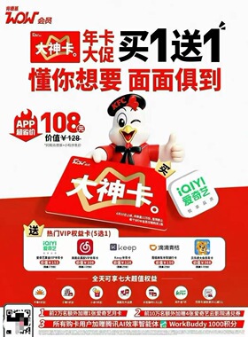 KFC肯德基大神卡365天早餐6折起下午茶咖啡10宅急送免配送会员年
