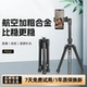 劲捷P058 56手机微单便携三脚架超轻云台单反相机支架三角架户外多功能自拍杆旅行拍照摄影摄像专业适用索尼