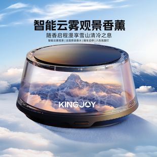 劲捷观景车载香薰车内用香水汽车装 饰品摆件香氛男女士专用高档