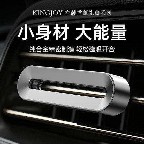 车载香薰高档专用轻奢