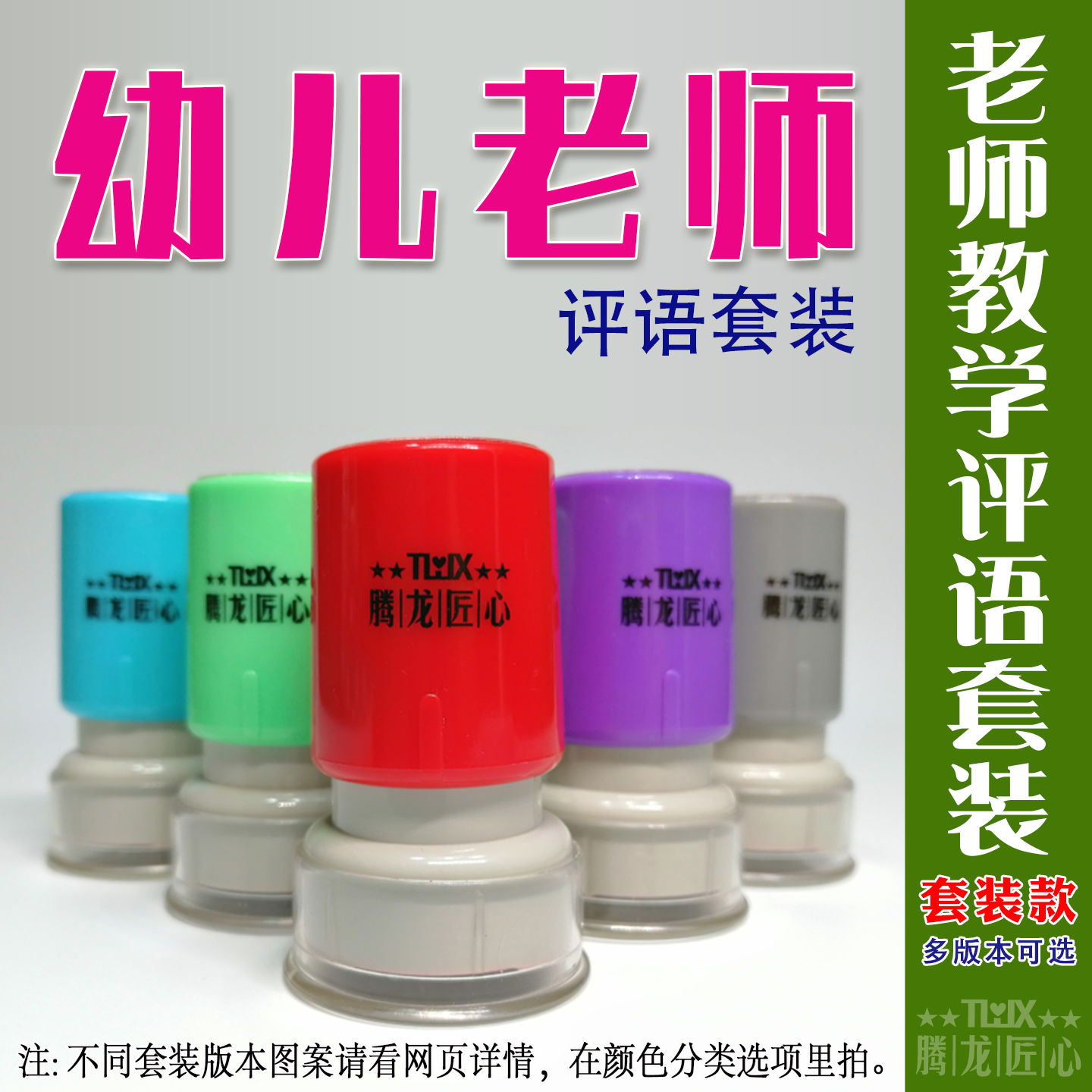 幼儿园老师表扬鼓励小红花评语
