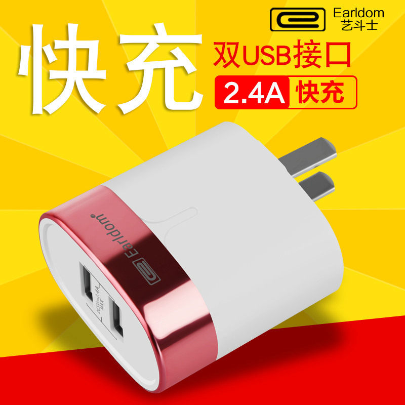 chargeur EARLDOM - Ref 1300294 Image 1