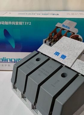 南菱光伏隔离闸刀开关HK1N-63-80-100-125A/4F三相63A80A100A紫铜