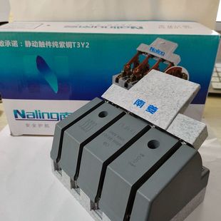 125A 南菱光伏隔离闸刀开关HK1N 100 4F三相63A80A100A紫铜
