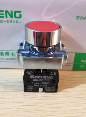 港博按钮开关LAY5 XB2-BA31 BA42 平头自复位 绿色常开 红色常闭