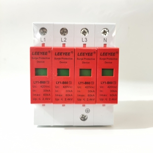 防雷浪涌保护器UC420V机房配电箱箱变加油站避雷器LY1 B60KA