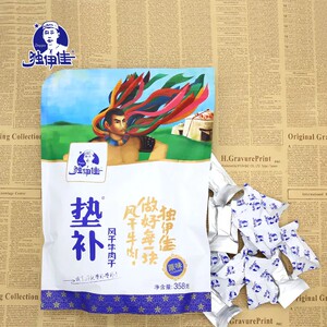 内蒙特产独伊佳358克风干牛肉干