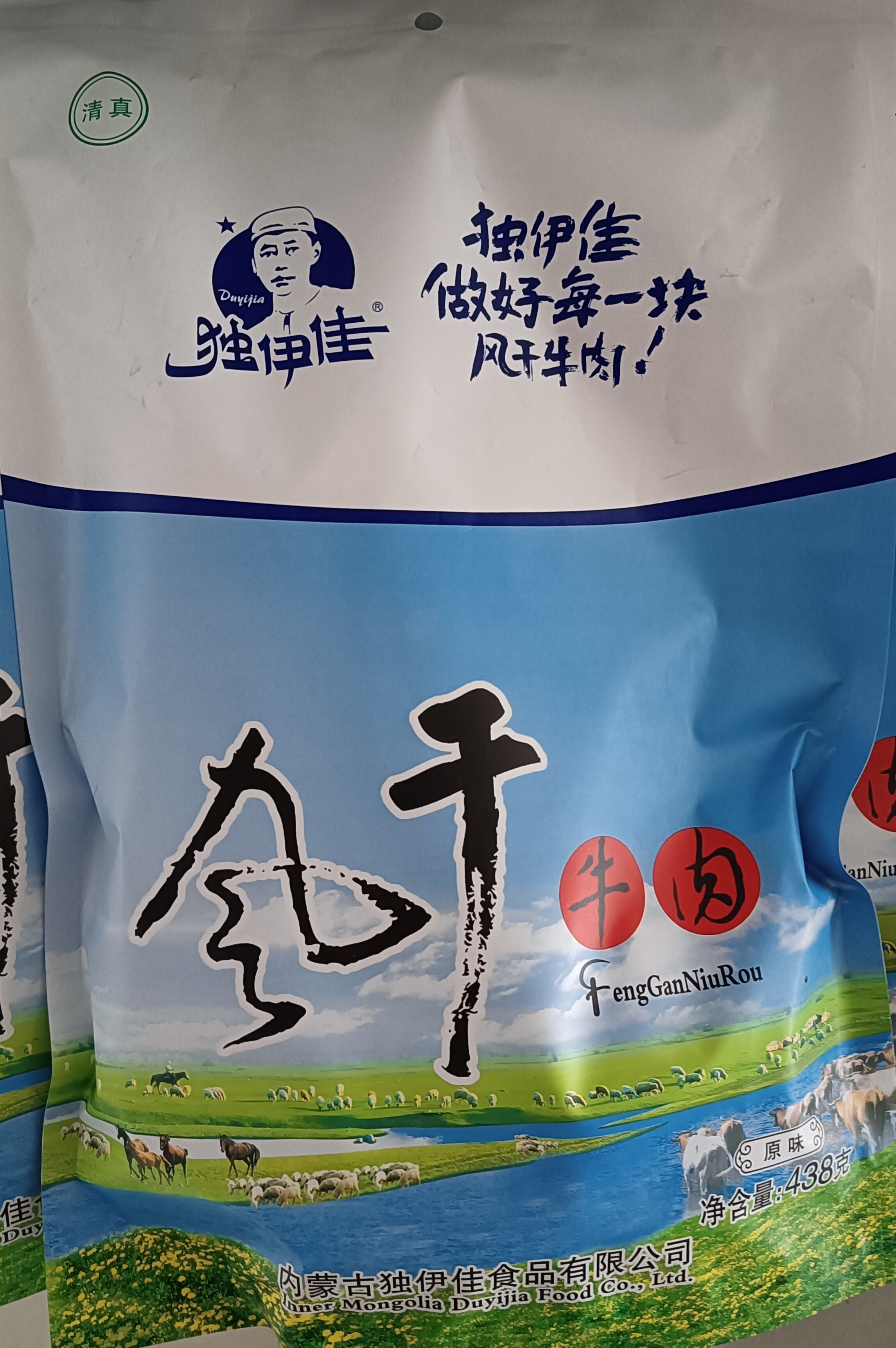 内蒙特产独伊佳风干牛肉干