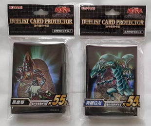 游戏王 简中 青眼白龙卡套 黑魔导卡套 保护套官套现货