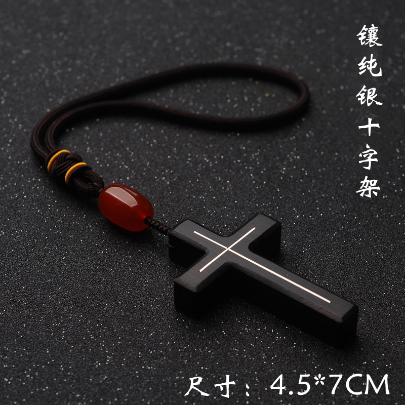 黑檀乌木十字架镶银汽车后视镜挂件挂饰车载吊坠原创手工高档礼品