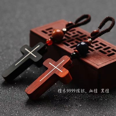 高档汽车创意钥匙扣挂件十字架