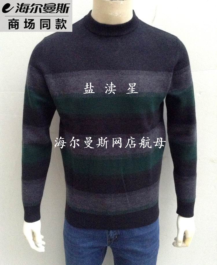 海尔曼斯半高领秋冬青春纯羊毛衫