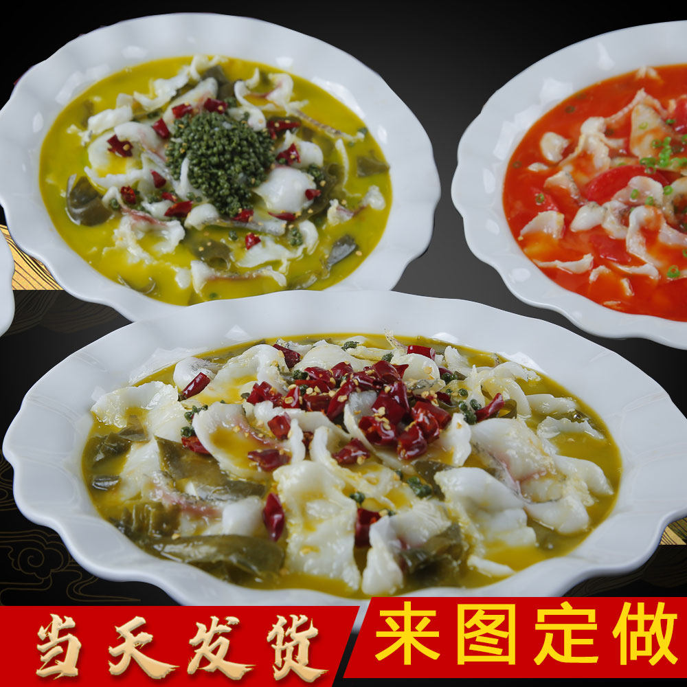 永久展示美之灵仿真鱼美食模型