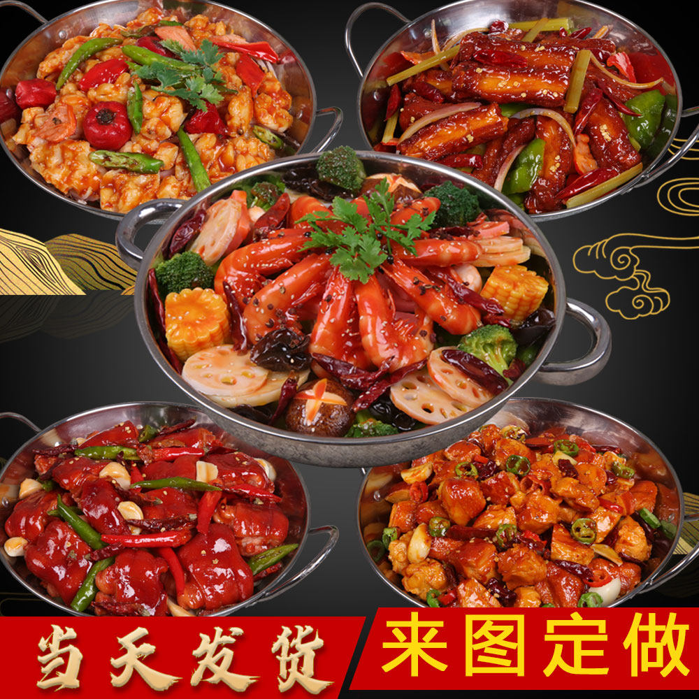 干锅麻辣牛蛙肥肠猪蹄食物模型