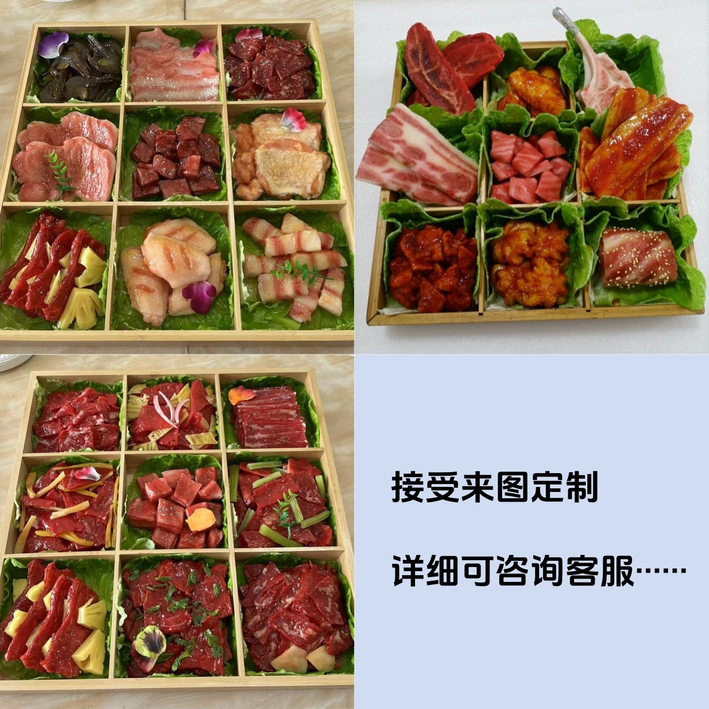 美之灵仿真烤肉食材烧烤涮锅肉类