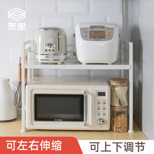 可伸缩微波炉置物架双层烤箱架子厨房落地家用收纳架台面放锅架子