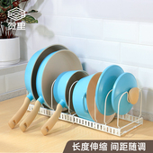 贺里GULEK小清新伸缩坐式 锅盖架厨房置物架沥水碟盘收纳架砧板架