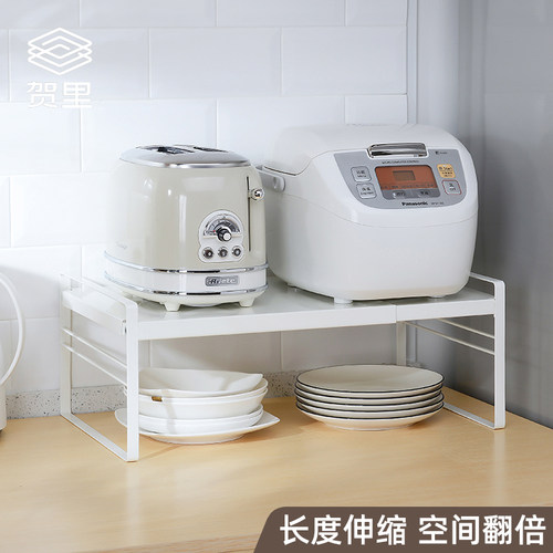 贺里厨房分层桌面伸缩烤箱收纳架