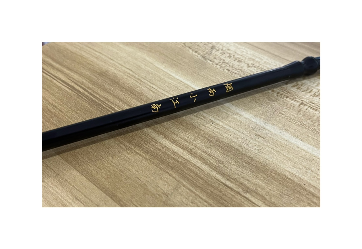 笔墨书香文房四宝狼毫书法毛笔