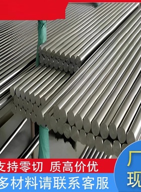 1Cr13/2Cr13/3Cr13/4Cr13/430/440c/9cr18mo不锈钢实心圆棒圆钢板