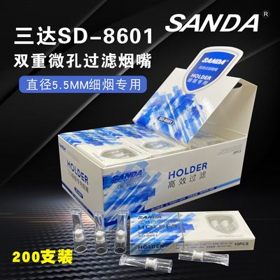 SANDAsd-8601四重磁石细烟嘴