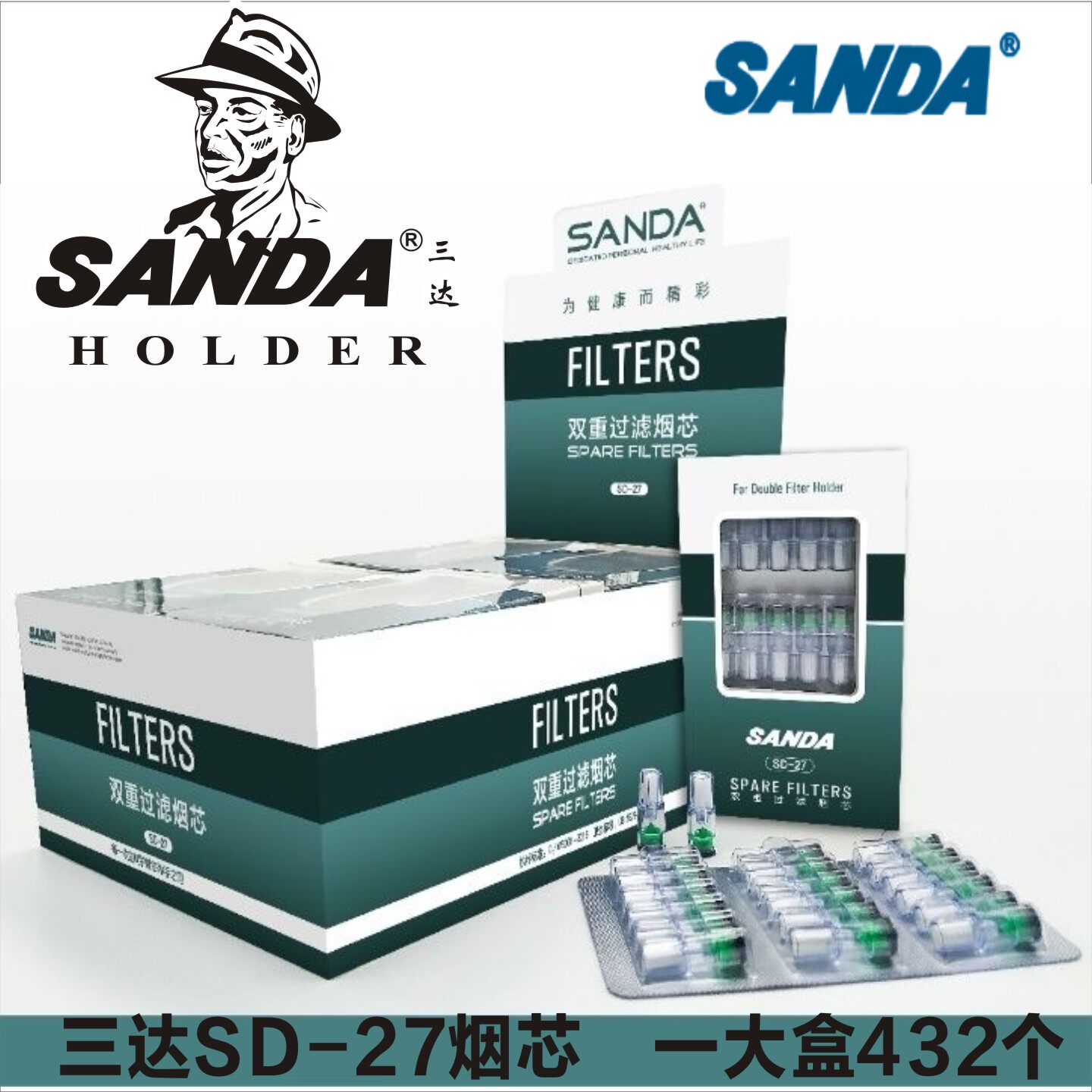 SANDA三达SD-27烟芯过滤嘴 双重过滤烟芯适配于三达125/126烟嘴