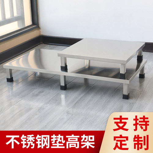 不锈钢板面万向轮承重可移动家具