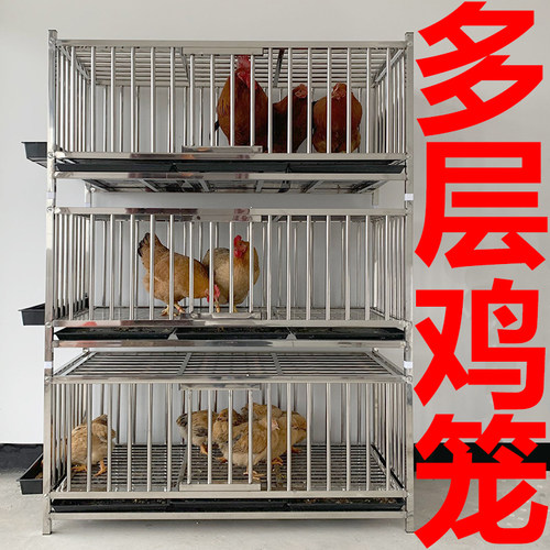 不锈钢鸡笼养鸡卖鸡多层养殖笼子