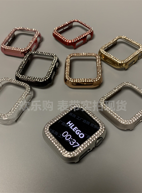 细钻星光色保护壳半包式硬壳适用于苹果手表iwatch8代765SE表壳潮