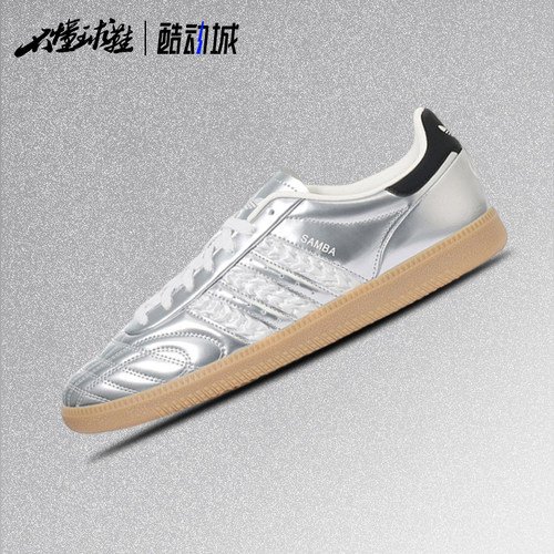 阿迪达斯 Adidas Samba Jp 经典足球风男女运动休闲鞋板鞋HP7105