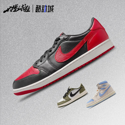 Air Jordan 1 AJ1 男女同款复古经典高帮篮球鞋板鞋IW6276-001