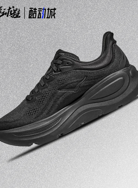 HOKA ONE ONE BONDI 9邦代9休闲机能厚底休闲慢跑鞋1162014-BBLC