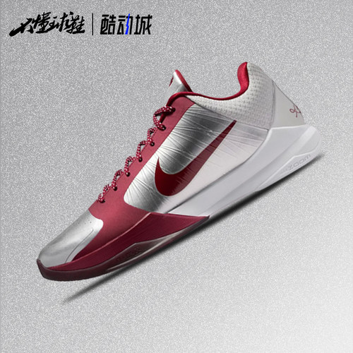 耐克Nike Zoom Kobe 5 科比5 银白色 低帮耐磨篮球鞋IM0557-001