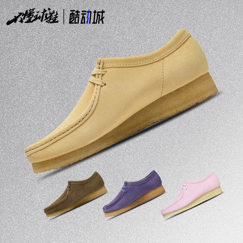 其乐WALLABEE绒面革复古袋鼠鞋