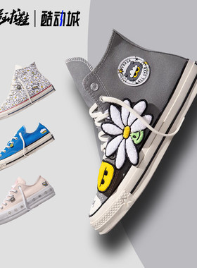 Converse x IPX x 权志龙联名CHUCK 70X猫咪小雏菊帆布鞋A24287C