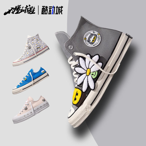Converse x IPX x 权志龙联名CHUCK 70X猫咪小雏菊帆布鞋A24287C