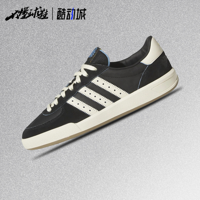 阿迪达斯adidas x Thrasher x AFA三方联名足协限定滑板鞋KH7384