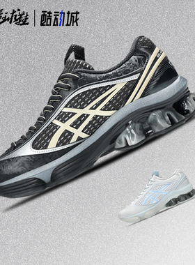 亚瑟士ASICS US6-S GEL-KINETIC FLUENT复古运动休闲跑鞋1203A748