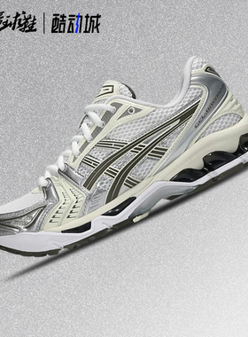 亚瑟士Gel Kayano14 户外机能老爹鞋运动休闲跑鞋1203A537-111