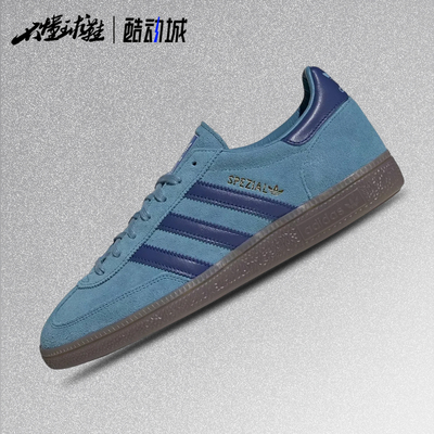 阿迪达斯 Adidas Handball Spezial 白蓝 复古德训板鞋BD7632