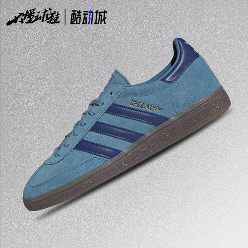 阿迪达斯 Adidas Handball Spezial 白蓝 复古德训板鞋BD7632