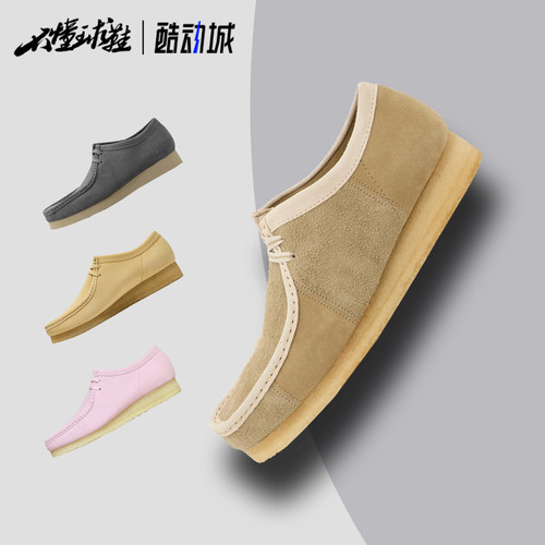 其乐WALLABEE绒面革复古袋鼠鞋