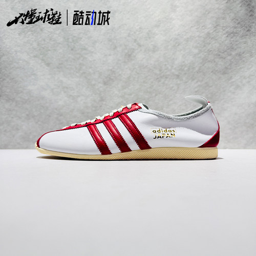 阿迪达斯低帮经典拼接休闲鞋