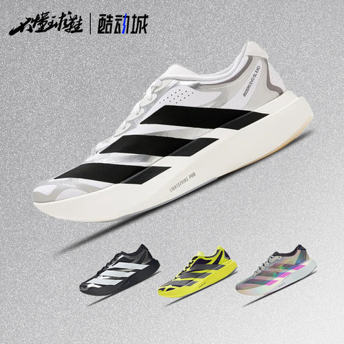 AdidasEvoSL马拉松跑步鞋