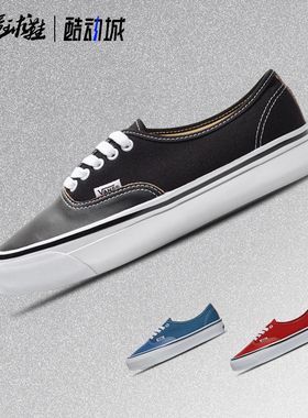 Vans Authentic 44 OTW x GALLERY DEPT黑色泼墨男女低帮潮流板鞋