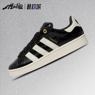 阿迪达斯adidas x BAPE CAMPUS联名鳄鱼纹厚底面包鞋板鞋KJ8851