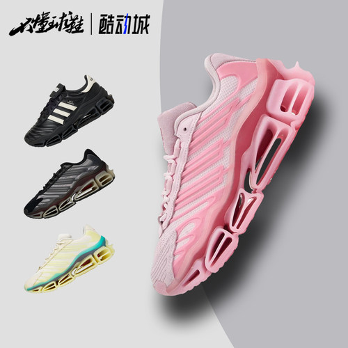 阿迪达斯Adidas x Willy Chavarria联名MEGARIDE厚底跑步鞋KI7006